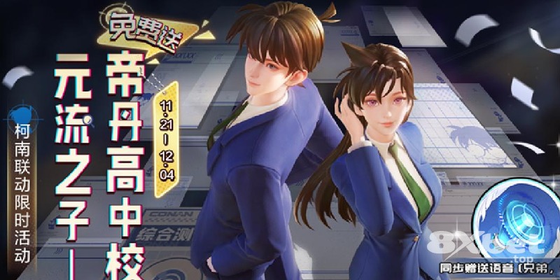 8XBET - go88 tặng tiền cược miễn phí